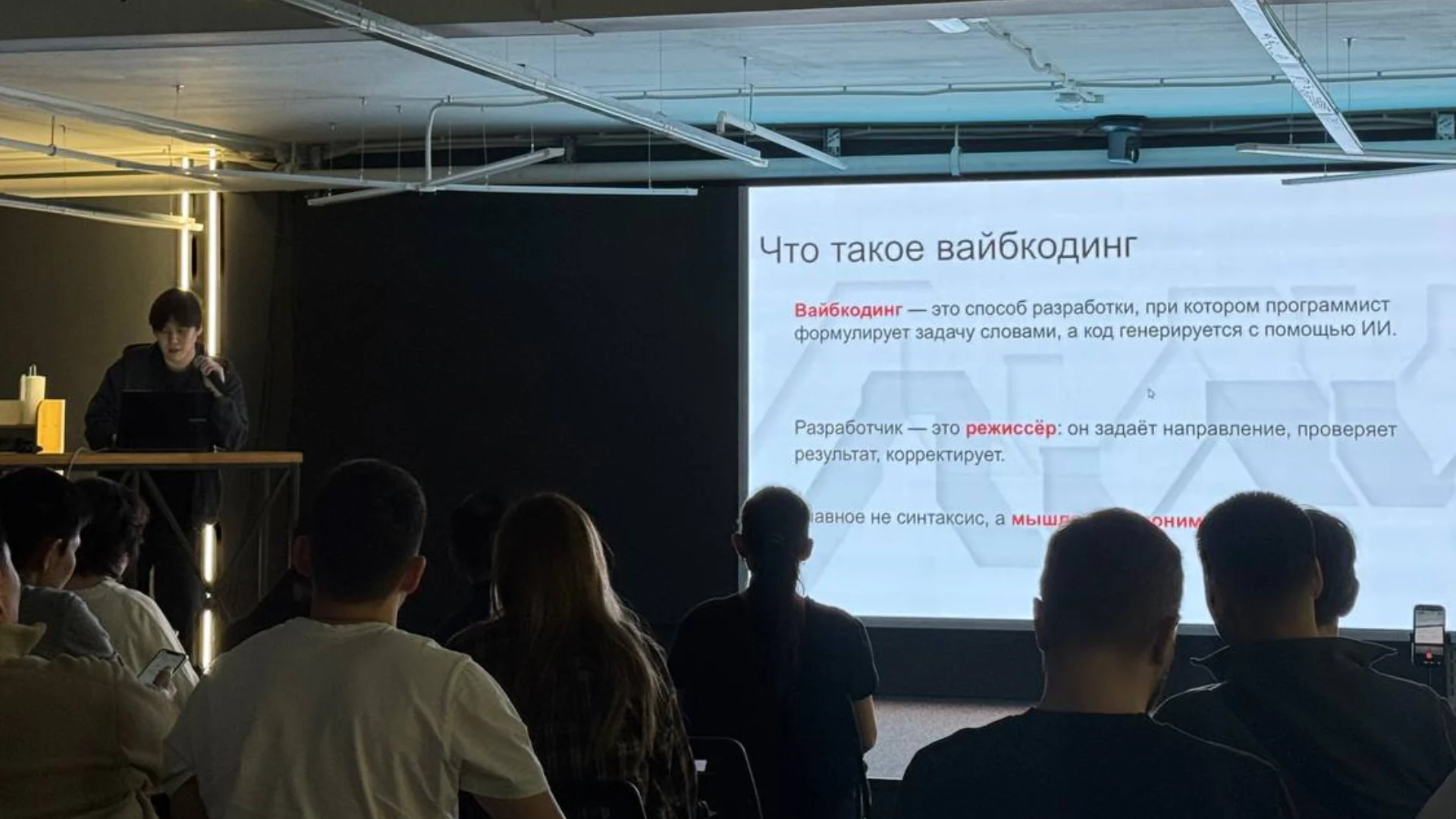 Фотография деятельности лаборатории 6