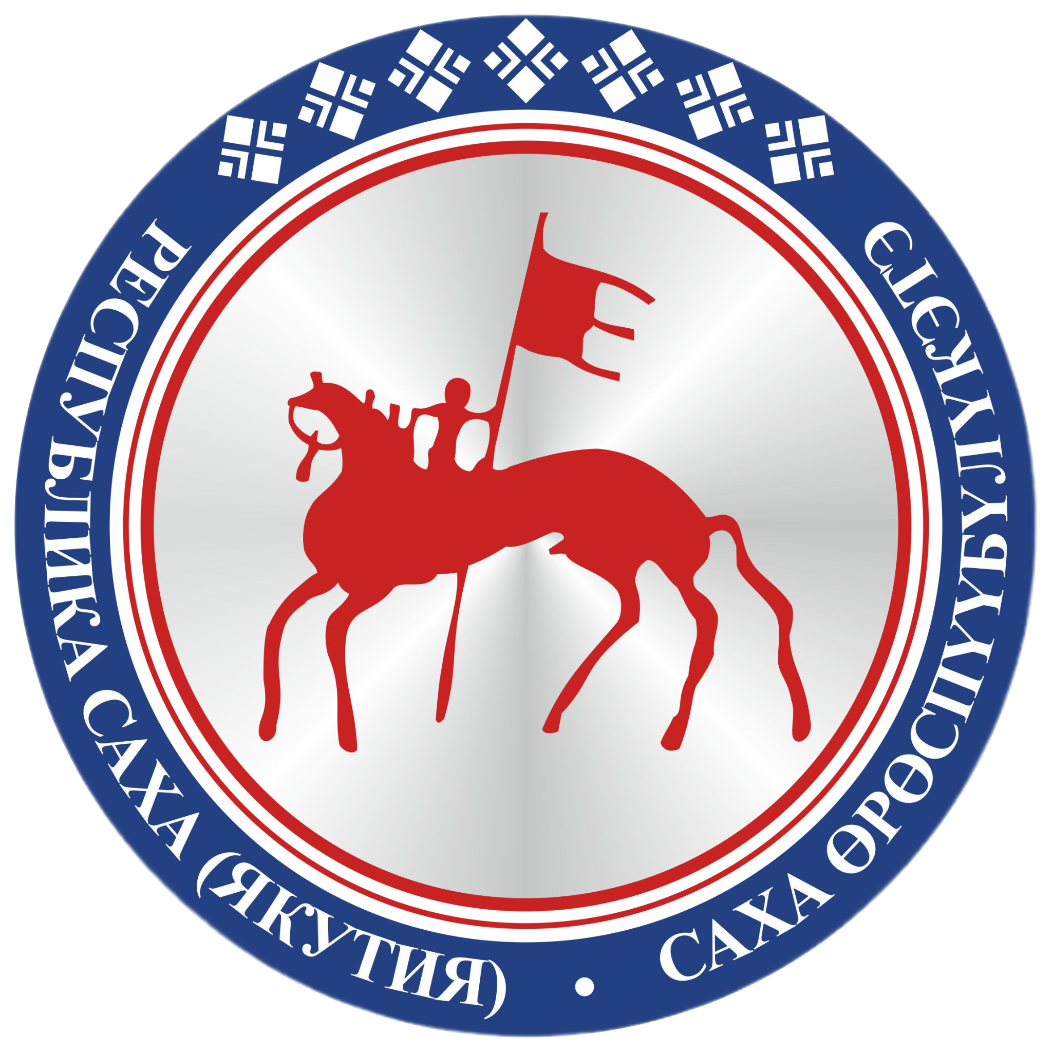 Республика Саха (Якутия)